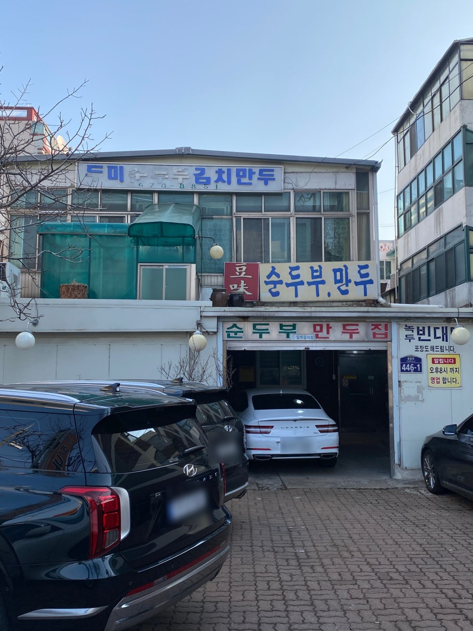 생각나는떡 이미지