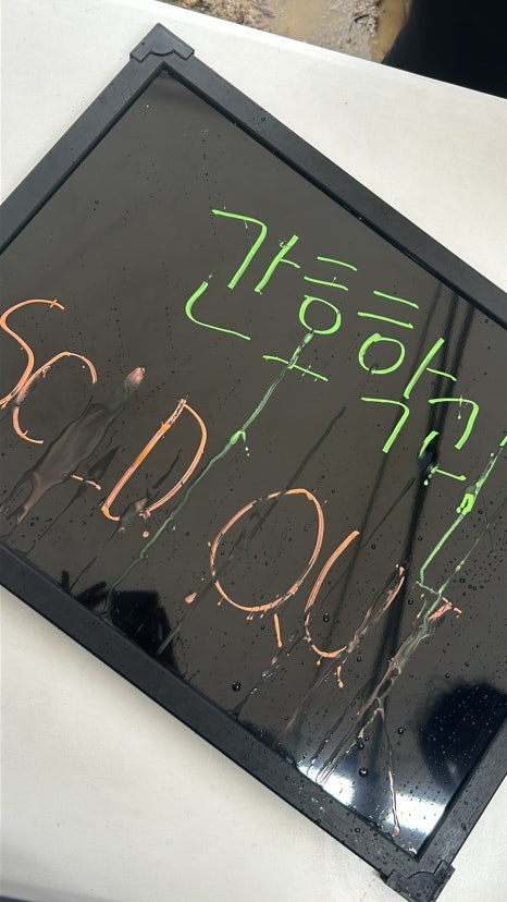 남명분식 이미지