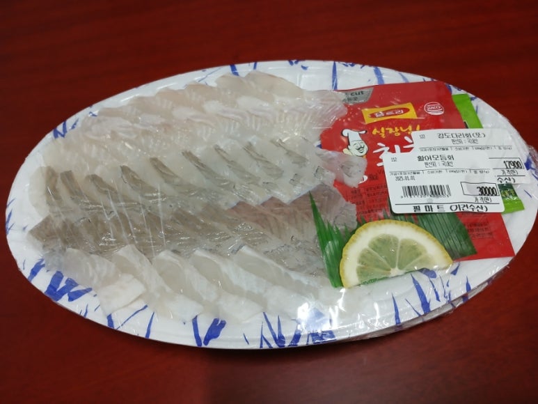 필마트 다사점 이미지