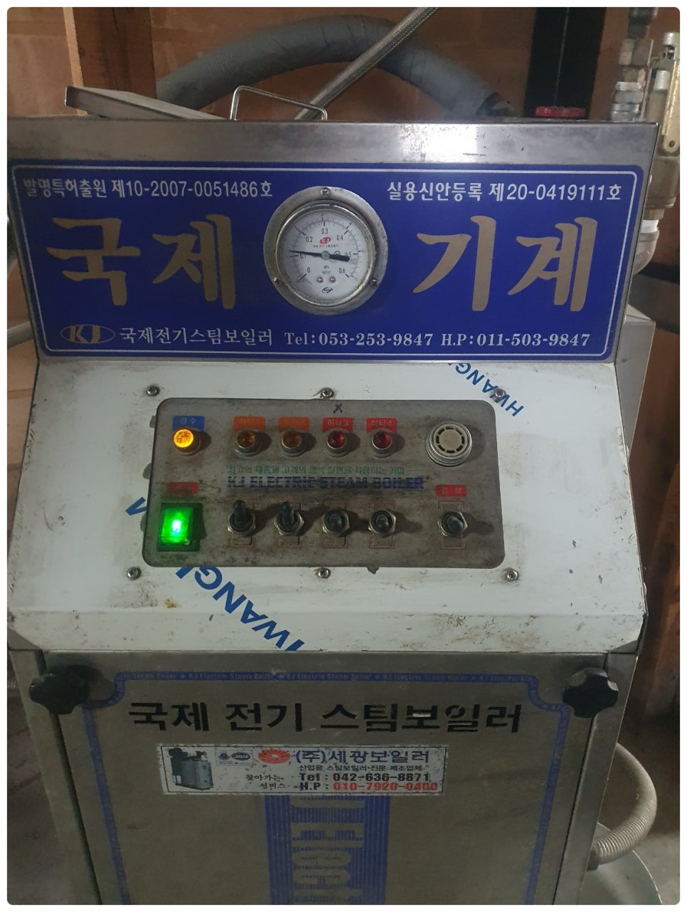 세광ENG 이미지