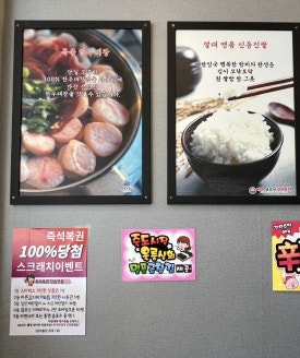 바른생갈비김치찌개&청년낙곱새 이미지