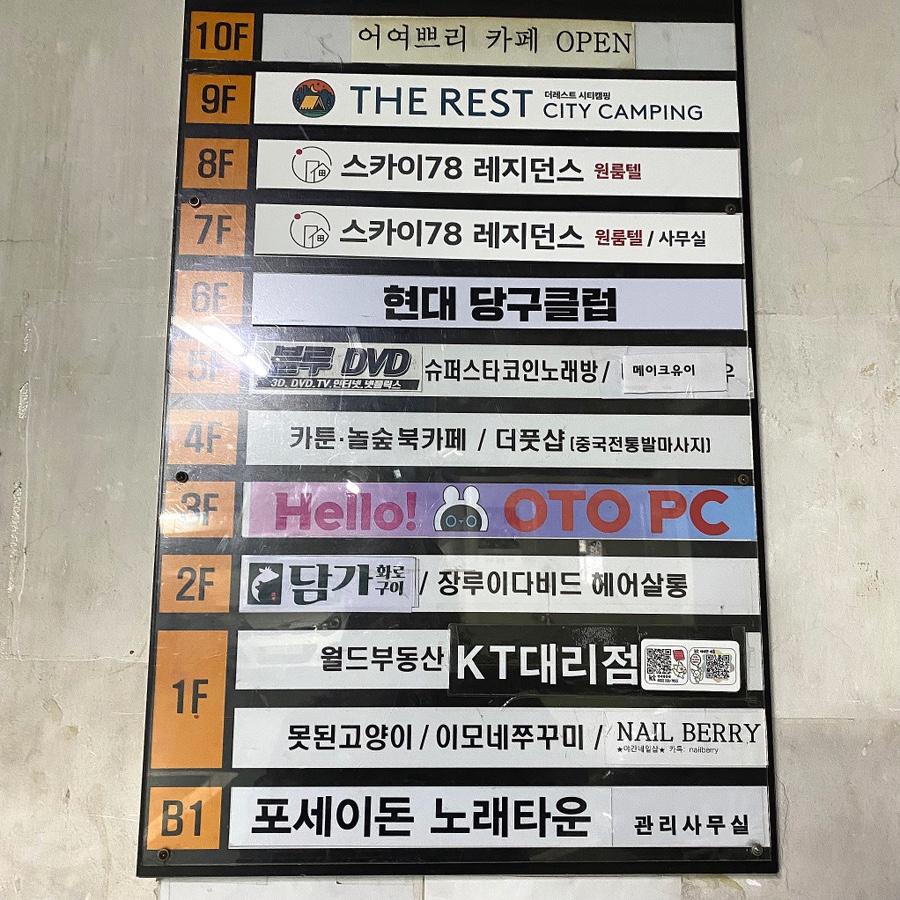 오토피씨 이미지