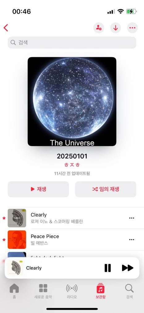 케이크온디애브 이미지