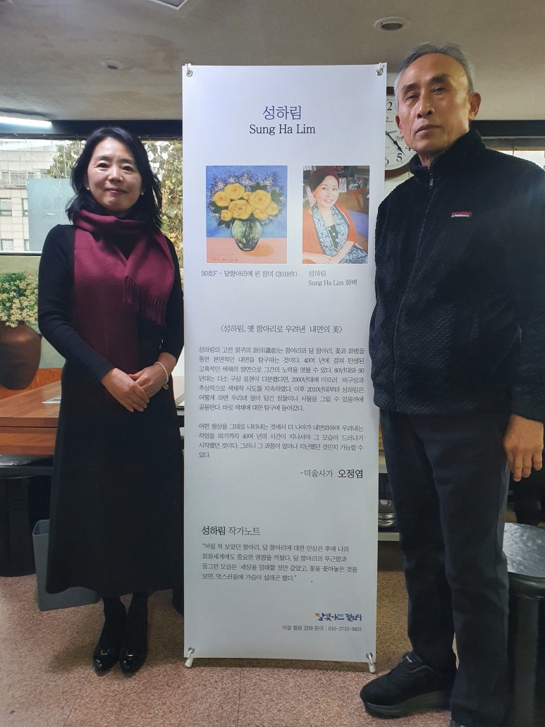 갤러리예당 이미지