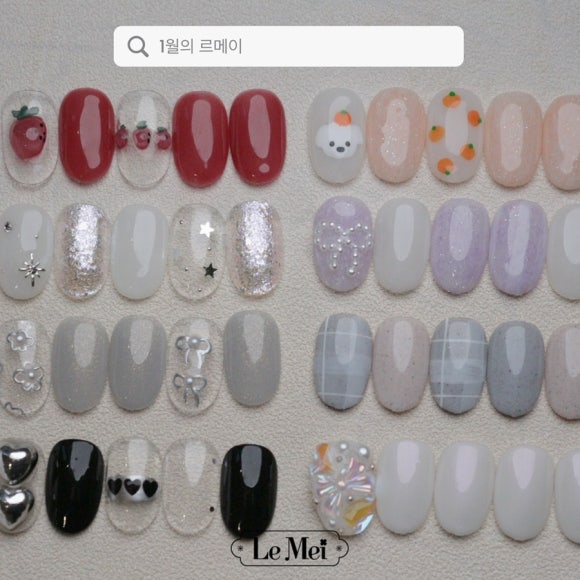 네일르메이 이미지