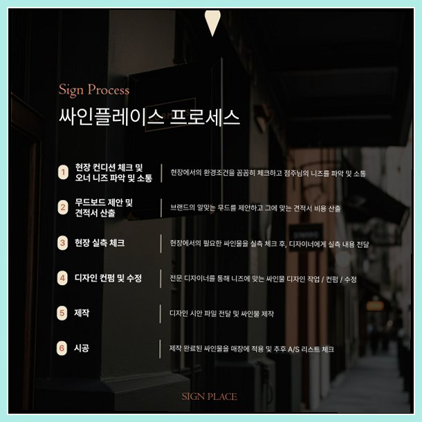 스마트간판 이미지