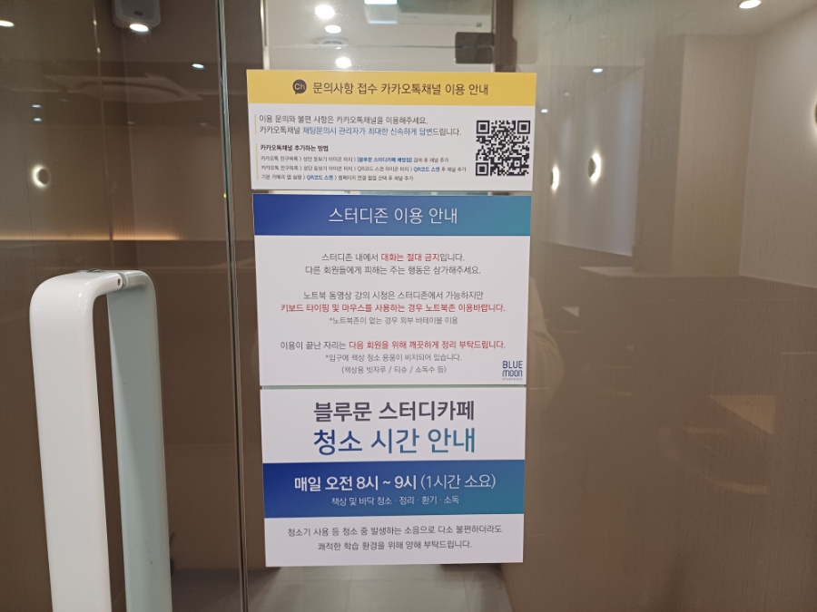 지디스터디카페 이미지
