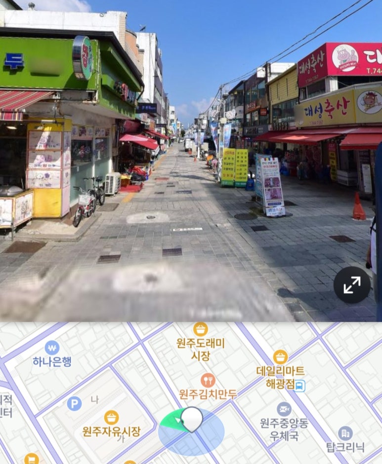 도래미식당 이미지