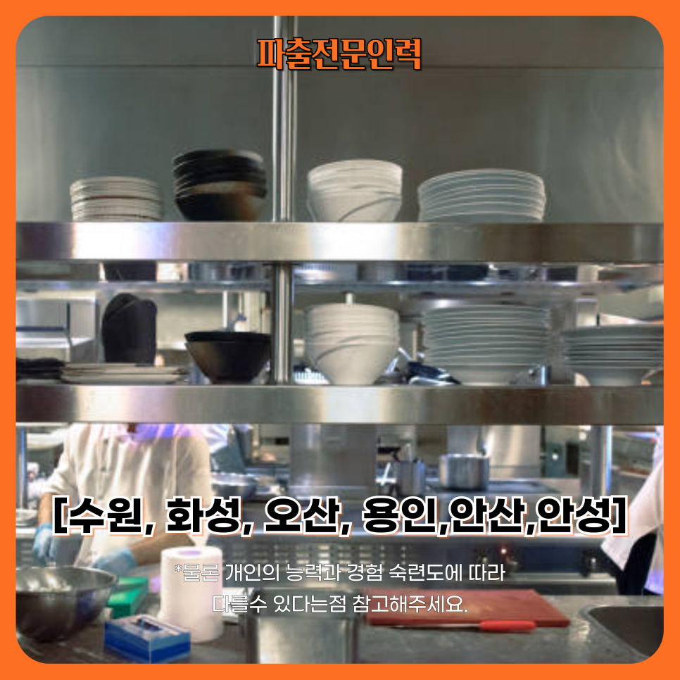 성실직업소개소 이미지