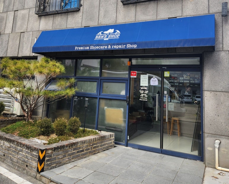 벤스샵 이미지