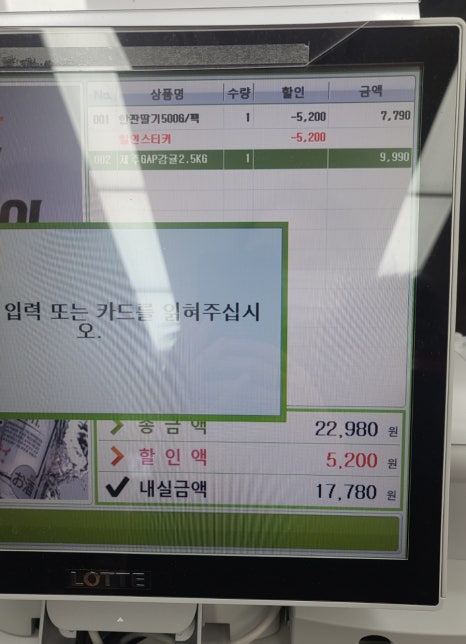망월슈퍼 이미지