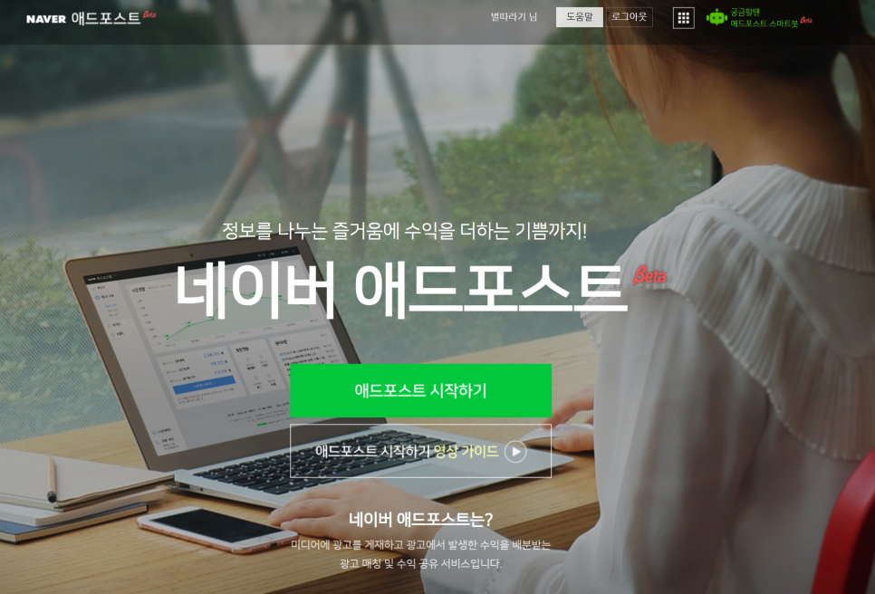 메인애드 이미지