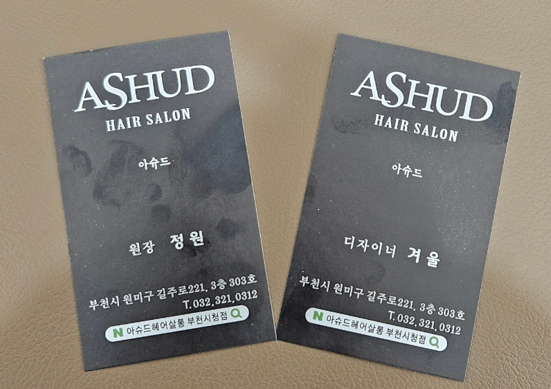 도계살롱 이미지