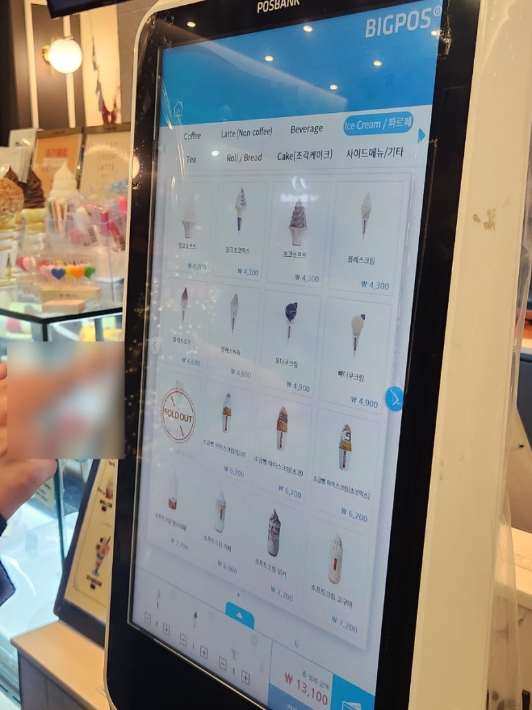 카페 블레스롤 강남논현점 이미지
