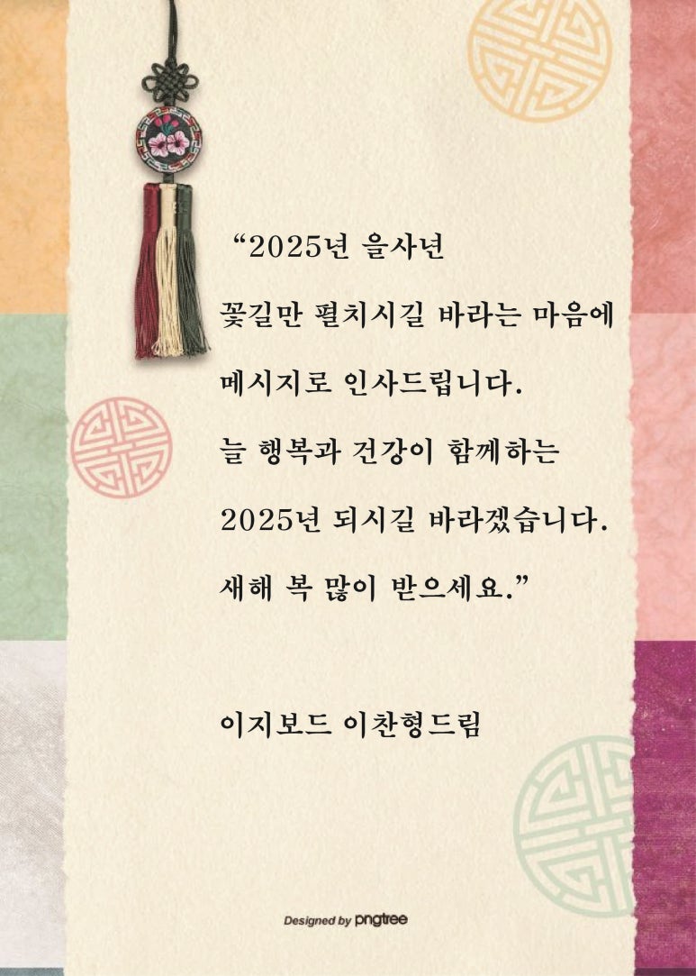 높푸른어린이집 이미지