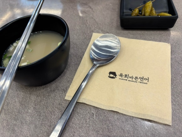 육회바른연어물금점 이미지