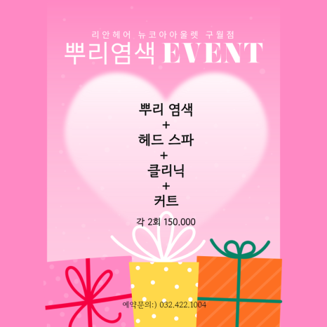 뉴코아아울렛인천점 이미지
