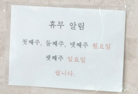 대봉루 이미지