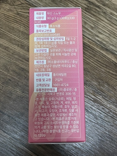 주식회사플로렌 이미지