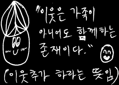 청년고기장수정릉점 이미지