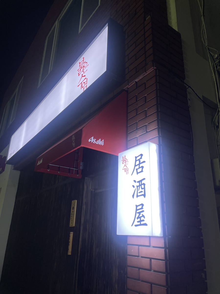 붉은수염스몰 이미지