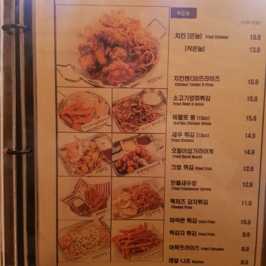 2도비어 동백역점 이미지