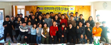 넥센타이어(주) 이미지