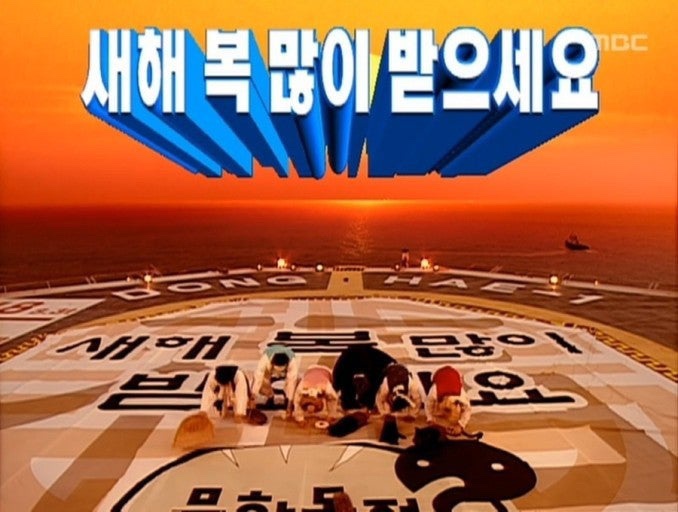 무도웨어 이미지