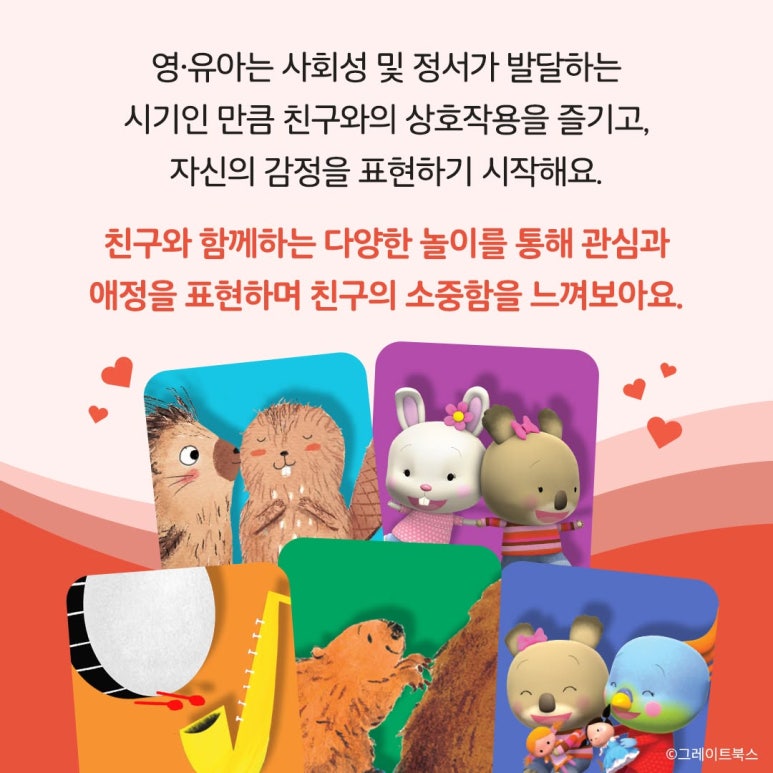 양주어린이서점 이미지