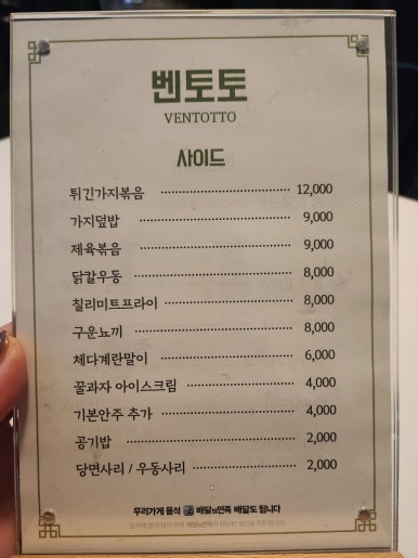 전골전문 이미지