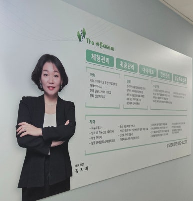 더바른테라피 이미지