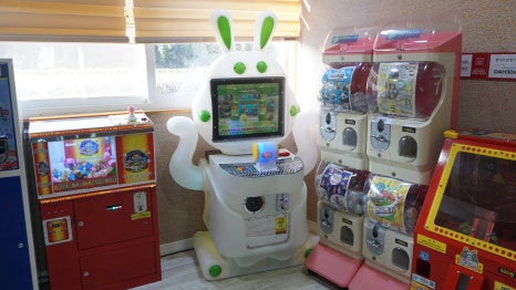 새해반점 이미지