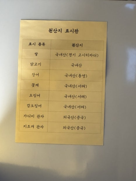 규텐 이미지