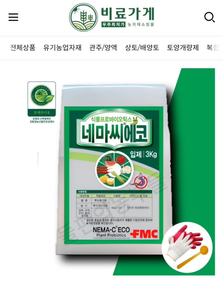 씨에코 이미지