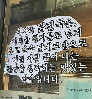 아사라식당 이미지