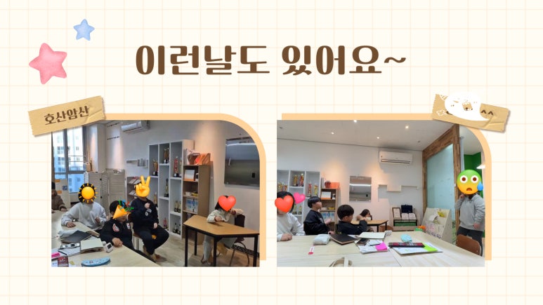 스피드주산암산 이미지
