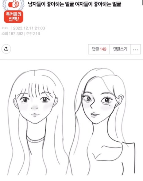 칠칠분식 이미지