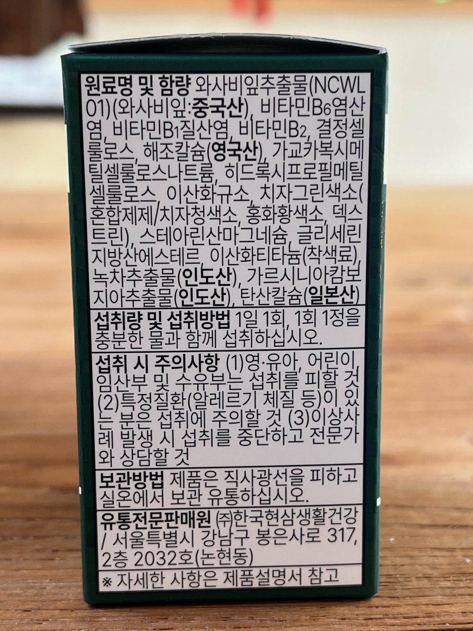 주식회사 소우 이미지