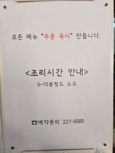 호매실 붕어빵 이미지