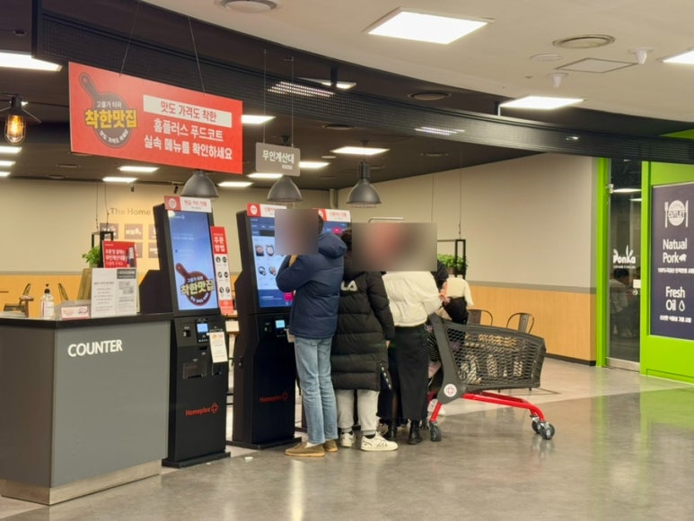 더바른푸드 이미지