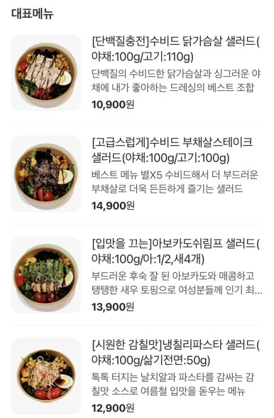 운김샐러드카페 이미지