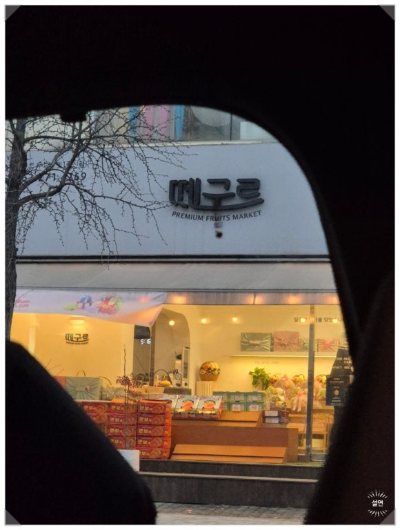 일삼사공 이미지