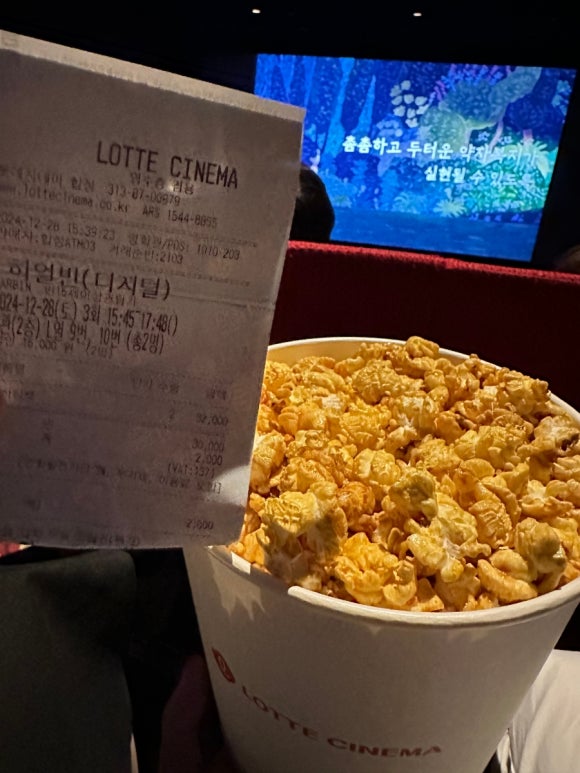 정중앙시네마 2관 이미지
