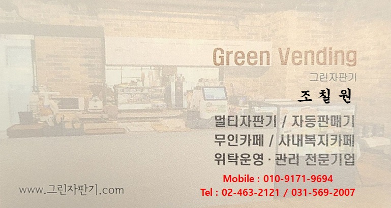 워시팡팡무인셀프빨래방 이미지