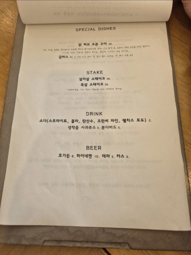 덕부엌 이미지