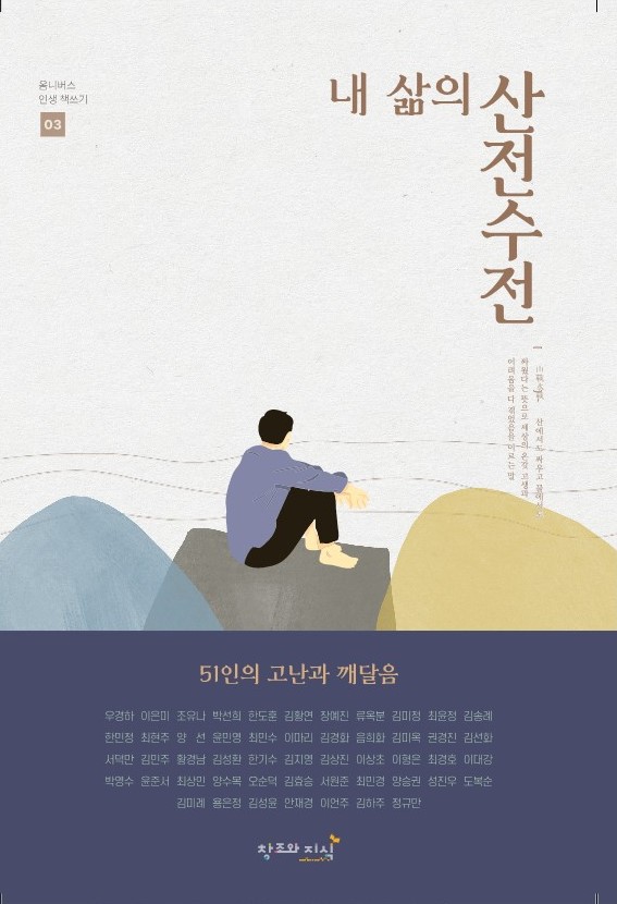 핸드경락 이미지