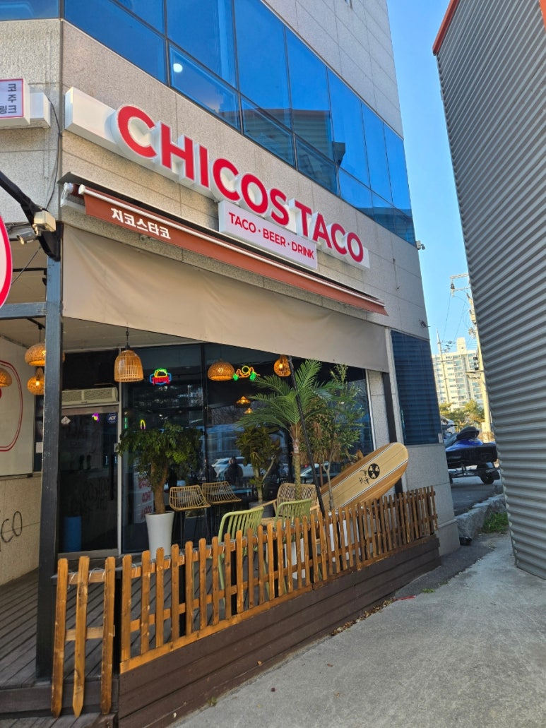 치코스타코 이미지