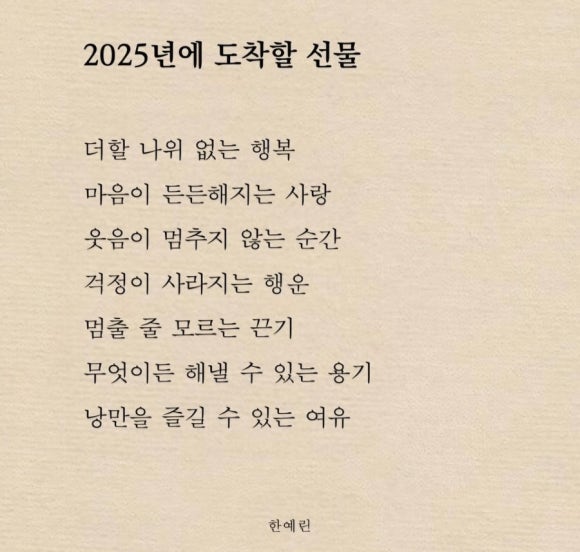 어웰 이미지