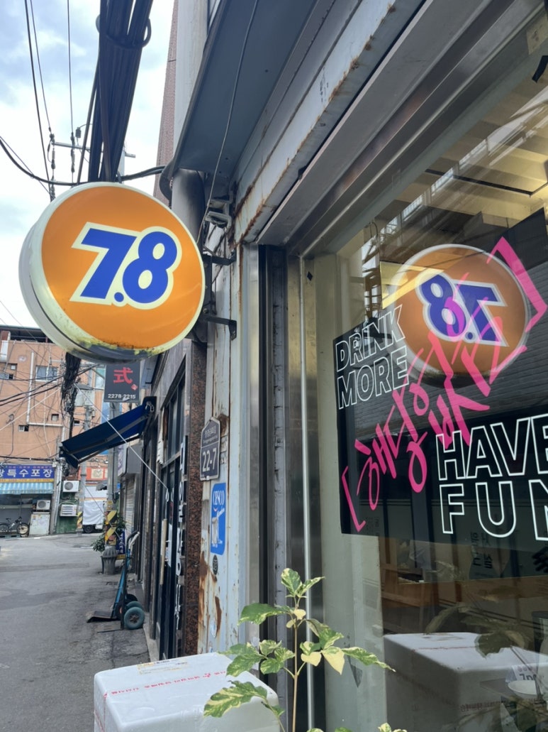 선영머리방 이미지