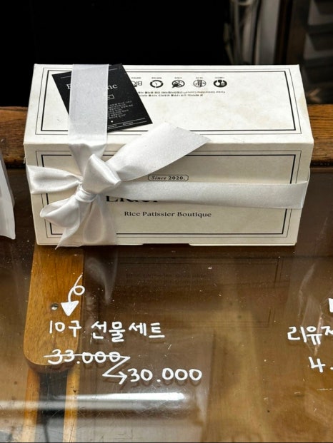 카페프랑 이미지